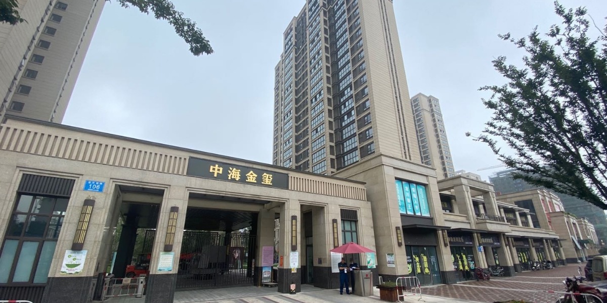 中海地產(chǎn) 中海地產(chǎn)